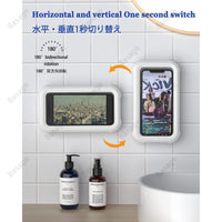 Thumbnail for Shower Phone Holder - LightsBetter