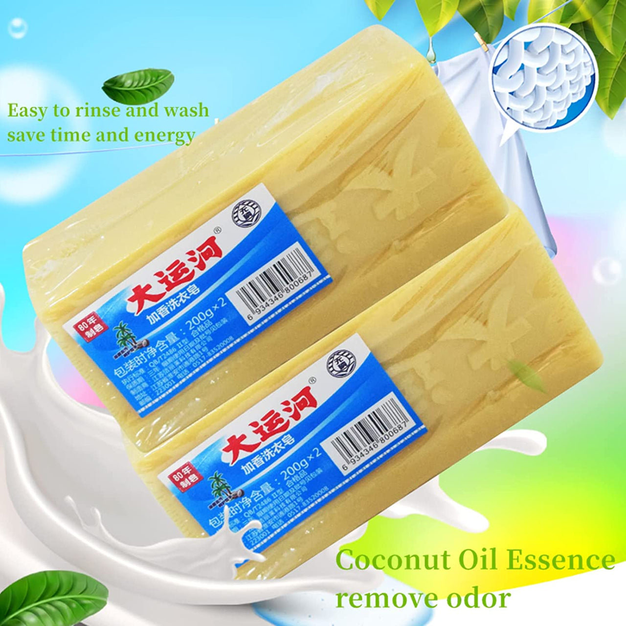 Stain Remover Soap/ New Arrival - LightsBetter