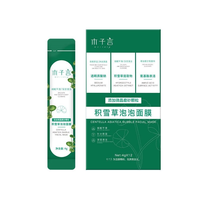 Centella Asiatica Face Mask/Just Arrived - LightsBetter
