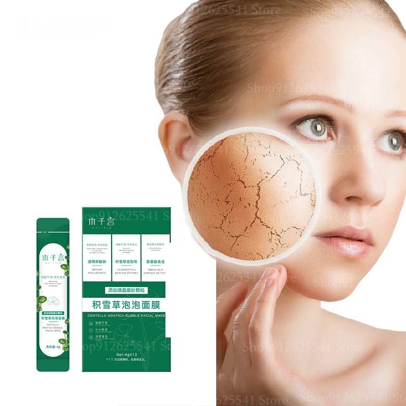 Centella Asiatica Face Mask/Just Arrived - LightsBetter