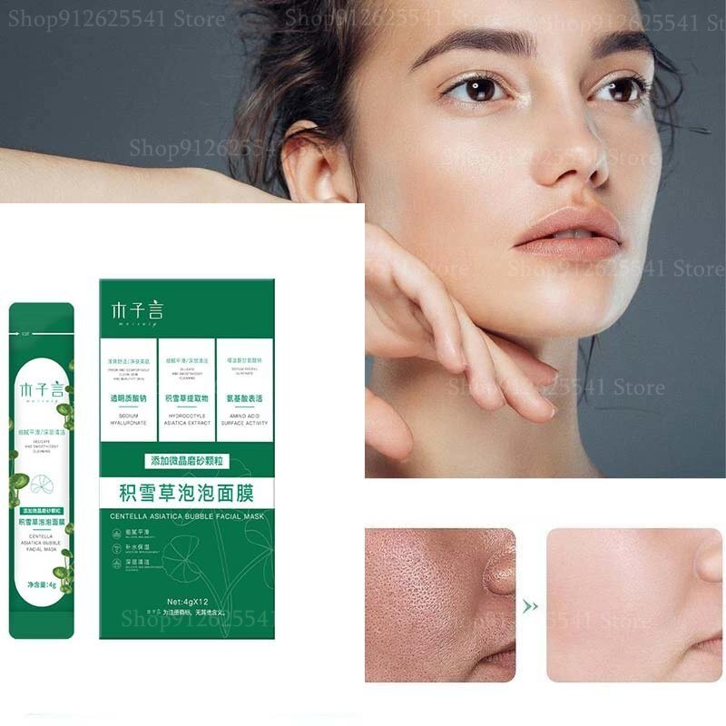 Centella Asiatica Face Mask/Just Arrived - LightsBetter