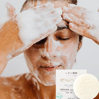Thumbnail for Collagen Milk Whitening Soap - LightsBetter