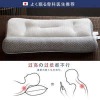 Thumbnail for Japanese Anti Traction Pillow - LightsBetter